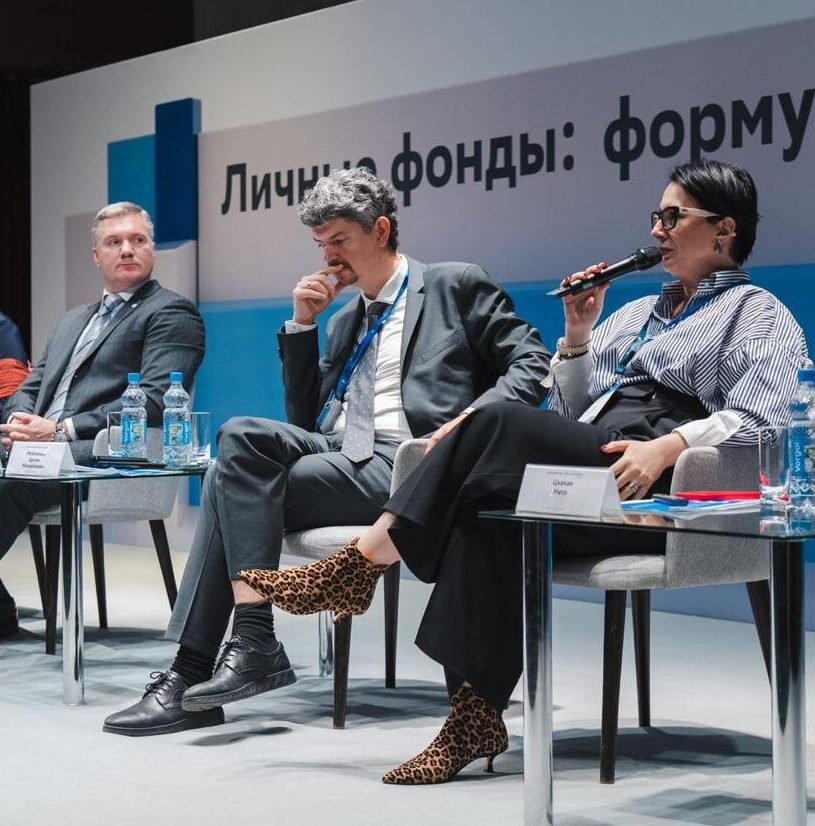 Nato Tskhakaya on Key Issues in the Operation of Personal Funds