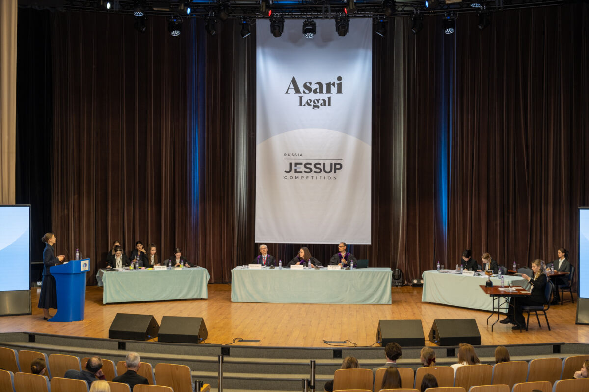 Asari Legal continues its tradition of supporting the Russian rounds of the Jessup Moot