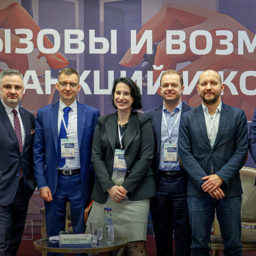 Нато Цхакая приняла участие в конференции «Правовые вызовы и возможности в эпоху постсанкций и контрсанкций»