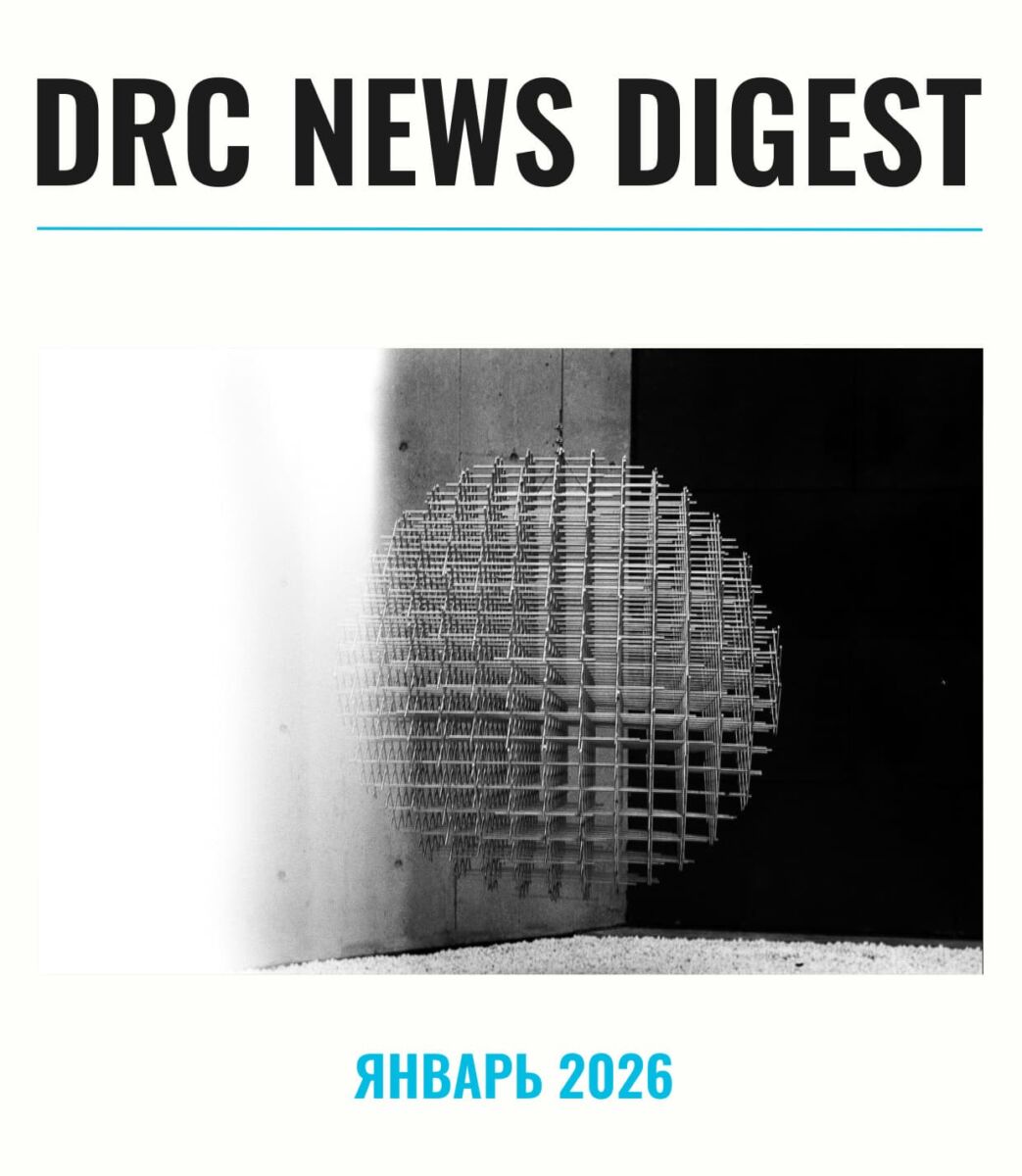 Дмитрий Кайсин — о трендах международного арбитража и рисках «дружественных» юрисдикций