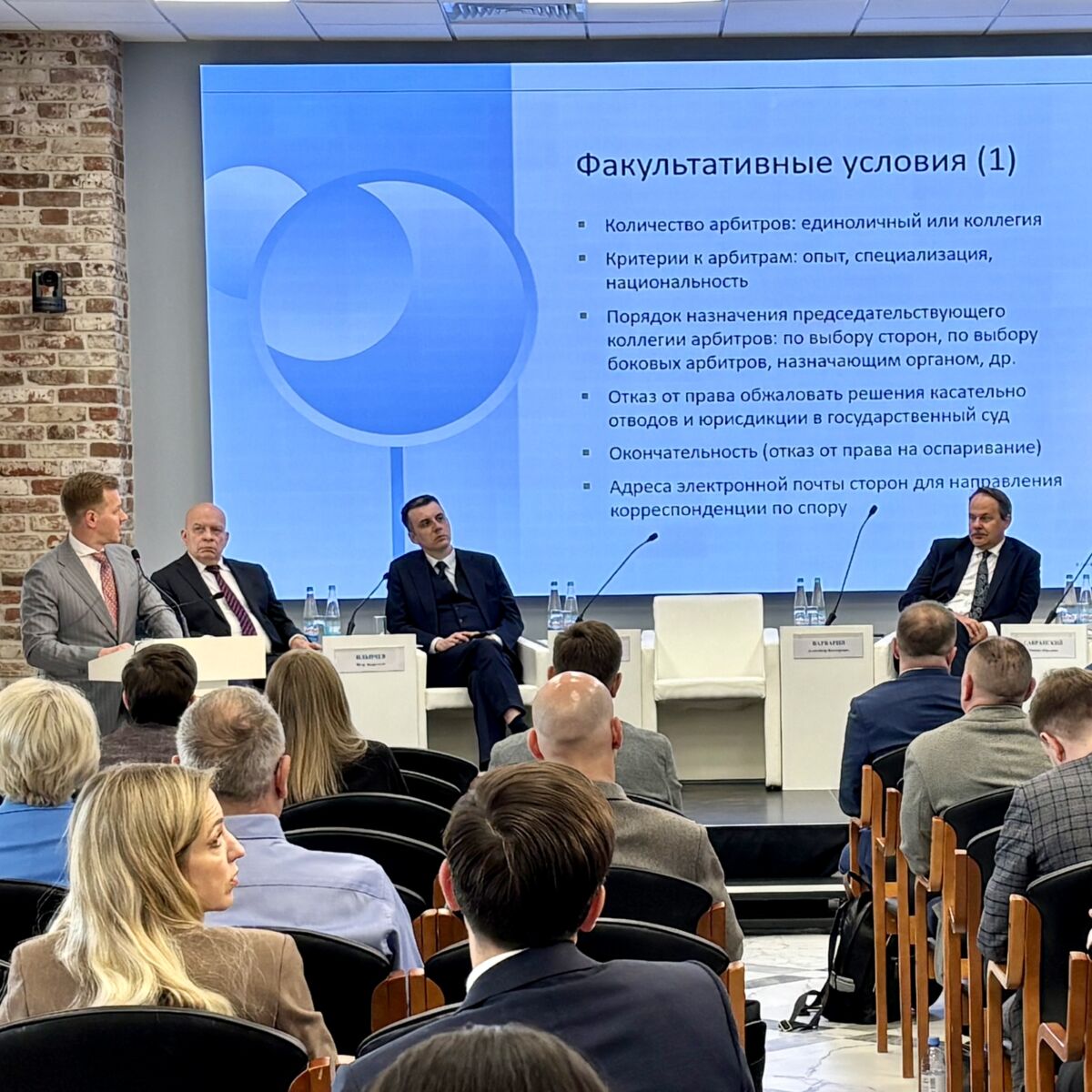 Партнер Asari Legal выступил на конференции РСПП по арбитражу