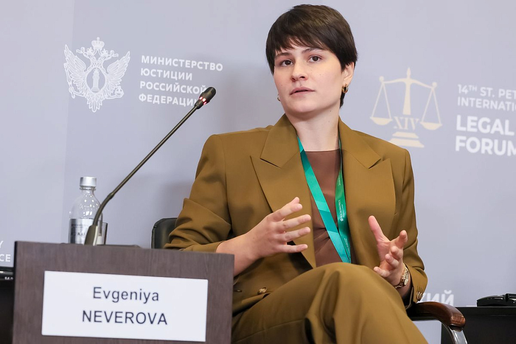 Советник Asari Legal выступила на ПМЮФ в рамках молодежного форума