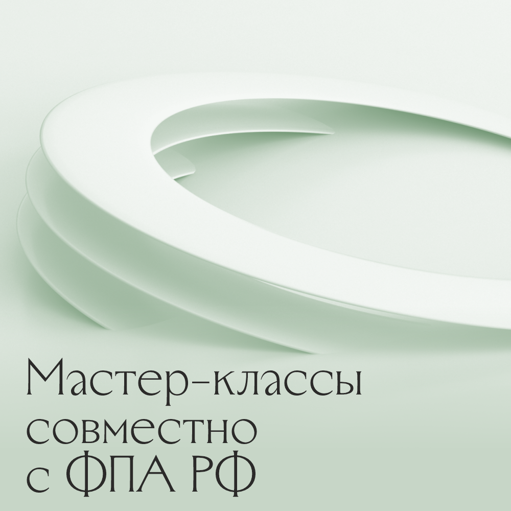 Asari Legal планирует серию мастер-классов по международному арбитражу совместно с ФПА РФ
